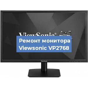 Замена конденсаторов на мониторе Viewsonic VP2768 в Красноярске